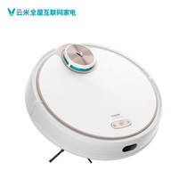 Yunmi Internet sweeping robot 1X (online deposit details go to the store)