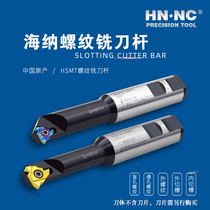 Mr Hainer HSMT10 12 14 16 18 20 25 32 35 single-edged threaded single tooth pick buckle CNC cutter arbors