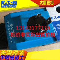 Eaton Weigse VIKERS electromagnetic switching valve coil PN B-507833 B507833 AC110V 120V AC110V