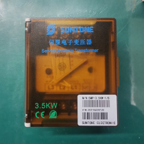 Shangtong servo electronic transformer SMP-3 5 5 5 10KW-1 B 2 B Three-phase 380V to three-phase 220V