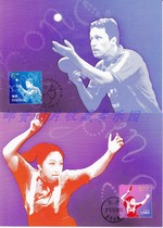 MC-101 Table Tennis Sports Stamp Limit sheet 2 All China-Sweden Joint Issue Stamp Postcards