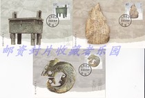 MC-112 Yin Ruins Stamp Corporation Limit Sheet Postcard