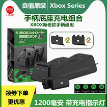 Good value Xbox OneS Xbox SeriesX handle charging base rechargeable battery dual handle seat charge