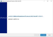 DS SIMULIA Suite 2022(Abaqus Isight Fe-safe Tosca) latest version