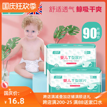 Baby disposable triangle towel diapers summer baby diapers