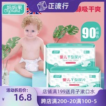 Baby disposable triangle towel diapers summer baby diapers