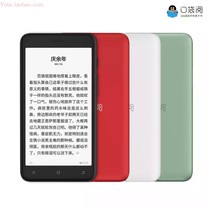 Pocket reading 2 Tencent pocket reading II ink screen reader 4G 5 2 inch WeChat reading electronic paper book reader