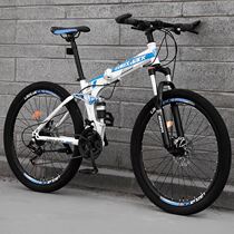 Highway Mountain Youth variable speed foldable bicycle adult adult male adult off-road vehicle student
