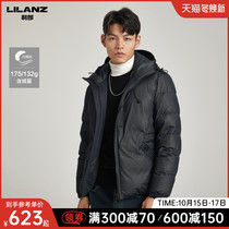 Lilang official down jacket men white duck down short trend hooded drawstring 2021 Winter velvet jacket men