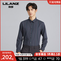 Li Lang official long sleeve shirt slim vertical stripe pointed collar Korean trend 2021 autumn new shirt men