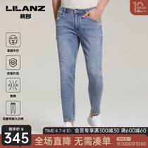(Mask Cowboy) Liliang jeans Mens 2022 Summer thin section Damp Slim Fit Pants Stretch 90% Pants Male
