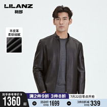 Lilanz official leather mens sheepskin leather trend collar solid color 2021 new mens leather jacket