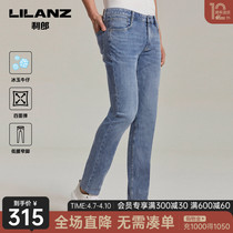 (Iced Jade Denim) Liliang elastic blue jeans Mens slim fit pants 2022 Summer slim fit pants