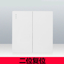 Type 86 normally open and normally closed curtain open switch automatic two-position reset rebound jog lift door button