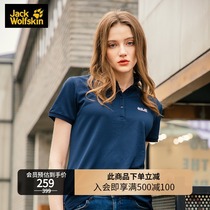JackWolfskin Germany wolf claw spring and summer outdoor new womens quick-drying short-sleeved POLO shirt moisture wicking breathable