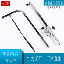 Pet beauty table boom bracket adjustable telescopic stainless steel extension beauty table fixed Dog boom fixture