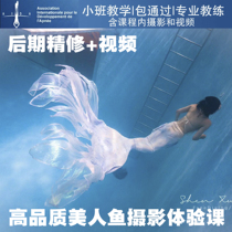AIDA free diving course for children and teenagers ssi mermaid photography experience class formal class
