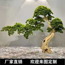 New Chinese emulated welcome passenger pine large swing piece Xuan Guan Courtyard Pine pine Pine Shaped Landscape Solid Wood Fake Tree