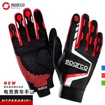 SPARCO racing SPARCO short racing gloves HYPERGRIP breathable non-slip long-term driving use