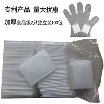 Disposable gloves individually packed 2 individual small packages thickened transparent plastic food grade delivery takeout
