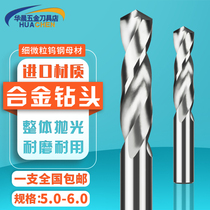 Alloy drill bit lengthened tungsten steel aluminum 5 0 5 1 5 2 5 3 5 4 4 5 5 6 5 7 5 8 5 9