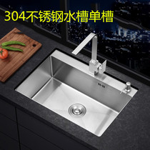 304 stainless steel kitchen handmade sink large single tank household table washing basin sink sink thickening Xinjiang