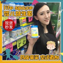 Australia Life Space baby probiotic powder regulates the stomach from 6 months to 3 years old Hot sale