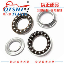 Applicable to Haojue Diamond Leopard HJ125K-2 3 steering column lower plate pressure bearing wave plate steel bowl accessories