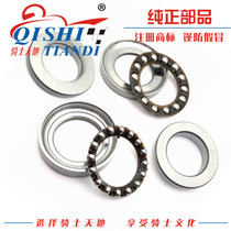 Applicable to Prince Haojue HJ125-8C 8E 8F 8g 8m direction column lower plate bearing pressure bearing