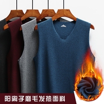 Cation Male vest Develvet fever No-mark Warm Vest Without Mark mill Garvelvet Velvety Autumn Winter Thermal Underwear