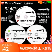 French made Tynefly Tecnifibre Black Code polyester tennis line Pentagon line comfortable spin
