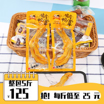 Two-mouth crispy duck paw two-mouth duck claws under the wine dish duck claws steak paw snack crispy stewed duck palm 500g