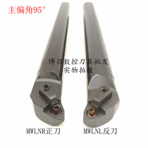 95-degree peach type inner hole car knife lever S16 18 20 20 32 32 40 50-MWLNR08 Numerical control boring tool holder CNC