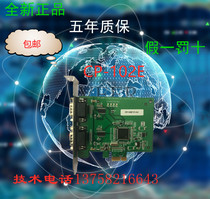 Brand new original CP-102E can provide online technical support please consult for details