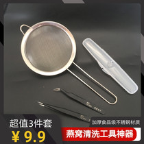 Stainless steel birds nest peach glue cleaning special tools pick out plucking set artifact tweezers clip leak screen filter