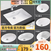 Wrigley basin basin square recessed household bathroom ceramic basin washbasin AP4008 402