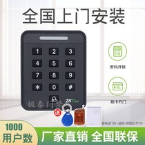 ZKTeco SC601 central control smart credit card password electronic access control all-in-one machine Company home access control set