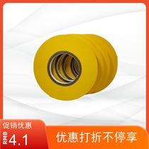 Golden gold insert standard paper professional production slitting die cutting machine special insert standard paper spacer inner diameter 76 outer 165