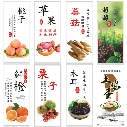 Фрукты, овощи яичные метки, оригинальная экологическая чистая ручная работа