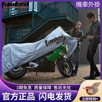 Tank Tanked Motorcycle Electric Car Scooter Anti-Burn Sunscreen Anti-Dust Windproof Car Hood Car Hood Car Cover