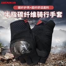 BENKIA HDF-GK257 motorcycle gloves summer half-finger carbon fiber breathable motorcycle off-road fall-proof thin section