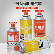 Card Burning Bao Card Furnace Gas Tank Butane Gas Cylinder Outdoor Portable Flap Bottle Liquefied Gas Tank