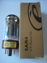 Genesis famous gall 5AR4 rectifier tube (magnificent version)instead of GZ34 5U4C 5Z4P