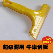 Wall Paper Wallpaper Special Bull Fascia Squeegee Soft Car Cling Film Plastic Tool Scraper Glass Stickers Big