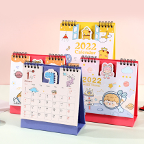 2022 version of the calendar calendar calendar lunar calendar plan this cute note fresh small office Book cartoon Korean desktop