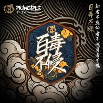 Chapter French Genesis of the Philis Not Invasive Magic Sticker morale Chapter National Wind Tactical Badge Mark Country Tide Design Ex-gratia