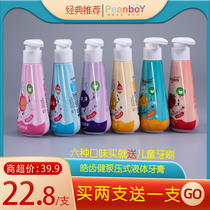 Hao Jianjian childrens toothpaste press type fluorine-free swallowing health teeth mothproof 1-12 years old buy two send repeatedly send toothbrushes
