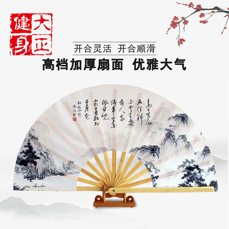 山水折扇-山水折扇促销价格、山水折扇品牌- 淘宝