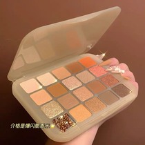 Chinese chestnut eye shadow plate 2021 new niche brand portable female earth color summer crispy rice daily makeup