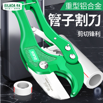 Old a heavy industrial PVC pipe cutter PPR pipe scissors pipe scissors electric pipe cutter quick shear pipe